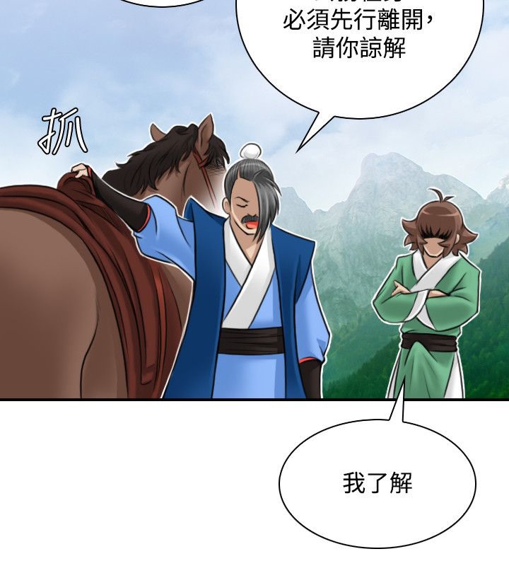 70P - 性感的高手们