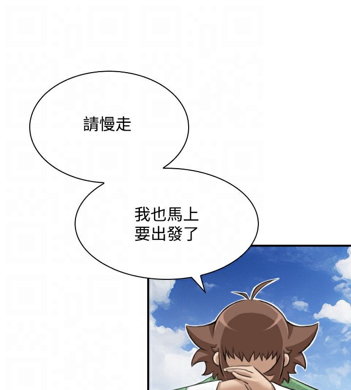 71P - 性感的高手们