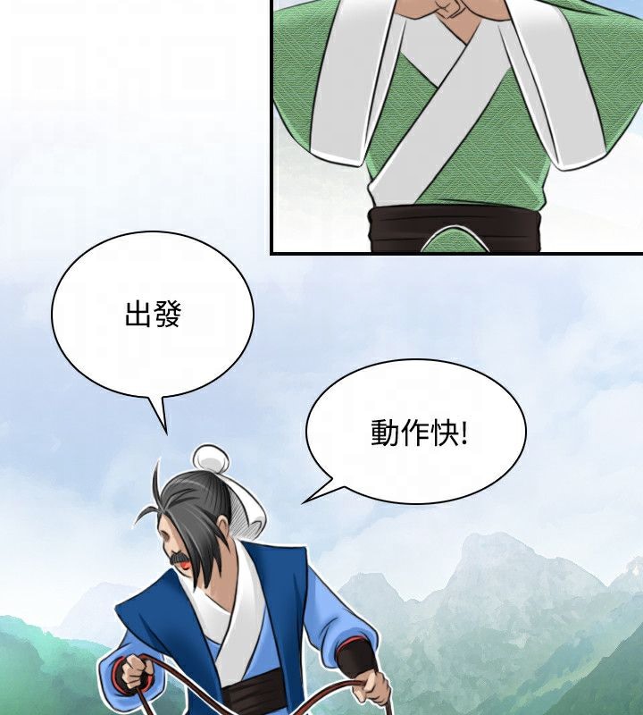 72P - 性感的高手们