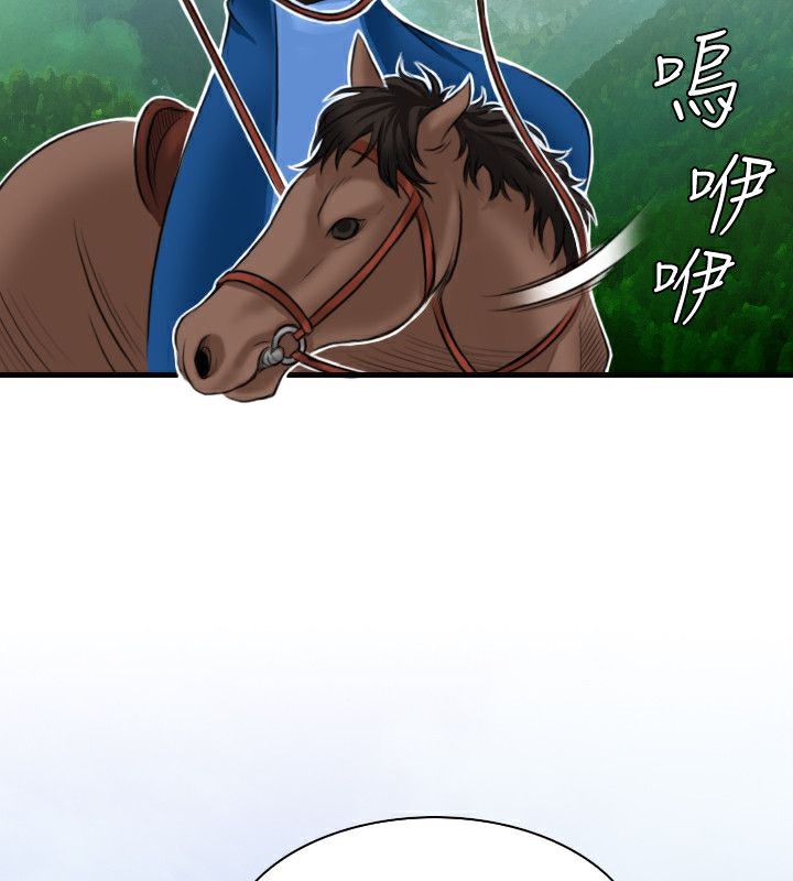 73P - 性感的高手们