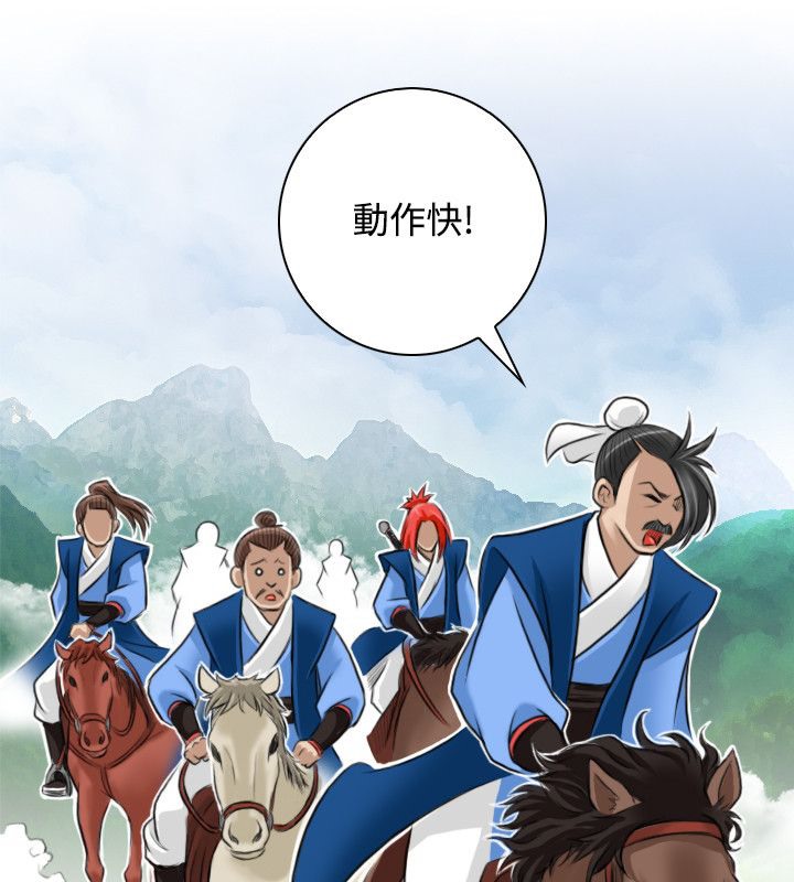 78P - 性感的高手们