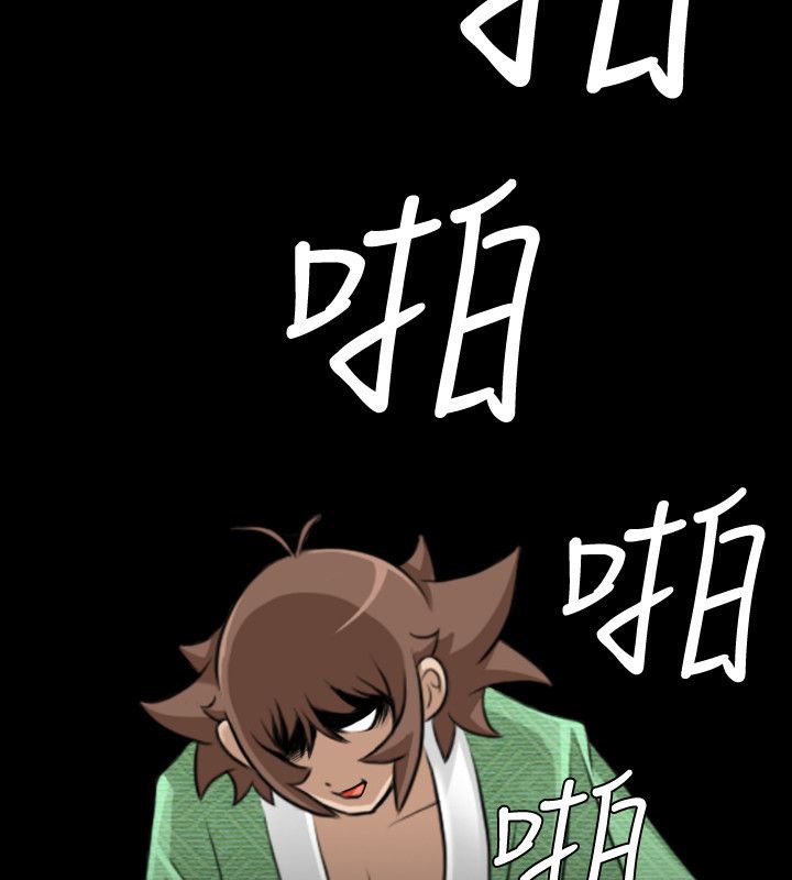 87P - 性感的高手们
