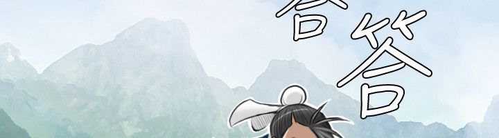 90P - 性感的高手们