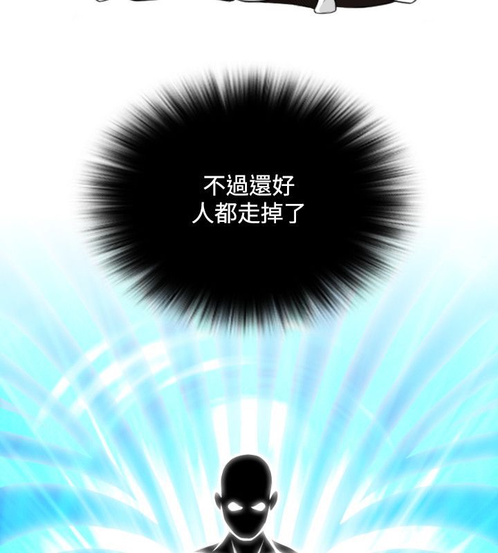 11P - 性感的高手们
