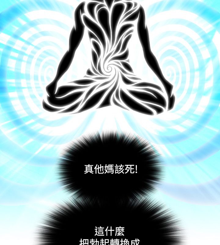 12P - 性感的高手们