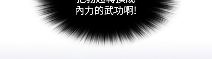 13P - 性感的高手们