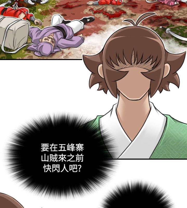 15P - 性感的高手们