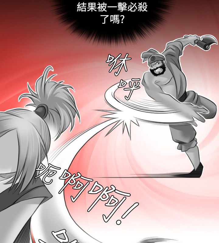 17P - 性感的高手们