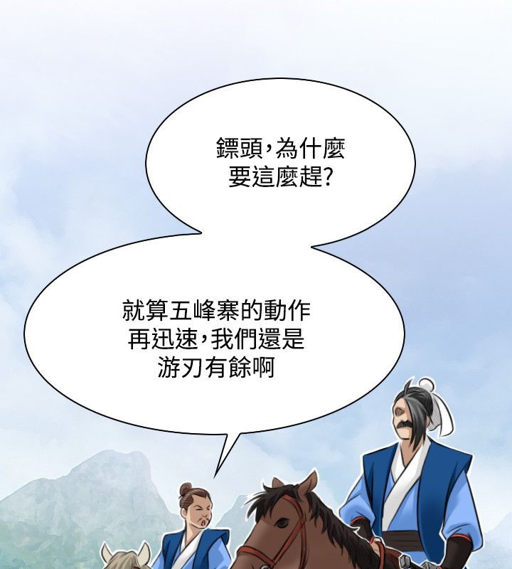 1P - 性感的高手们