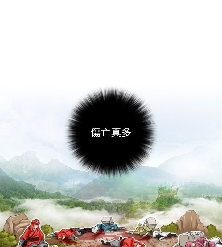 20P - 性感的高手们