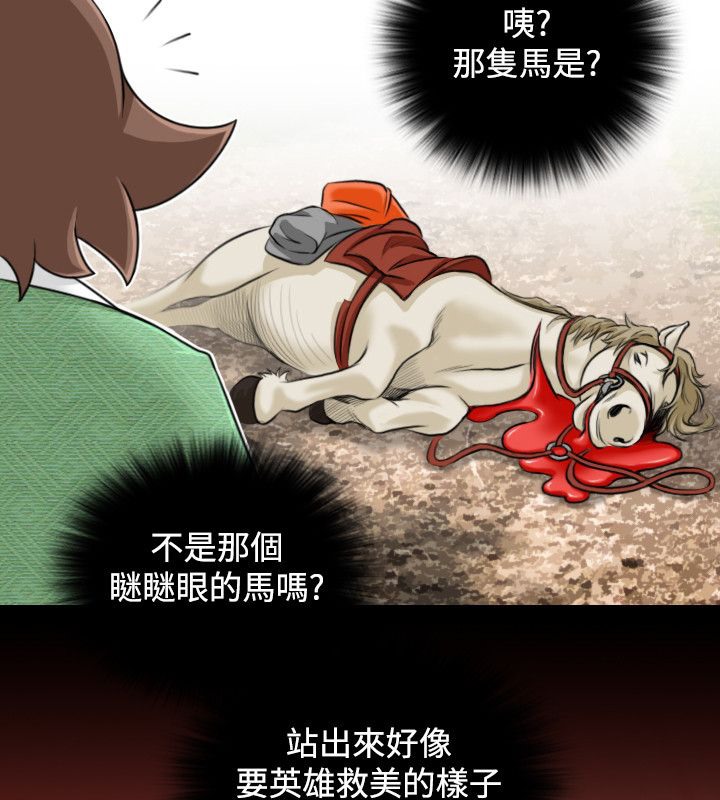 22P - 性感的高手们