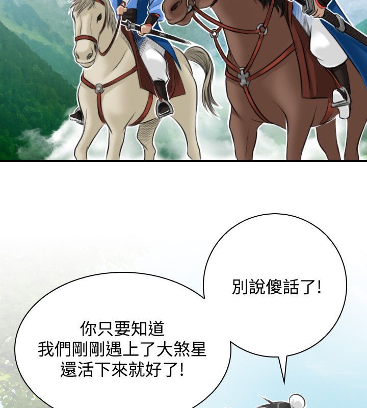 2P - 性感的高手们