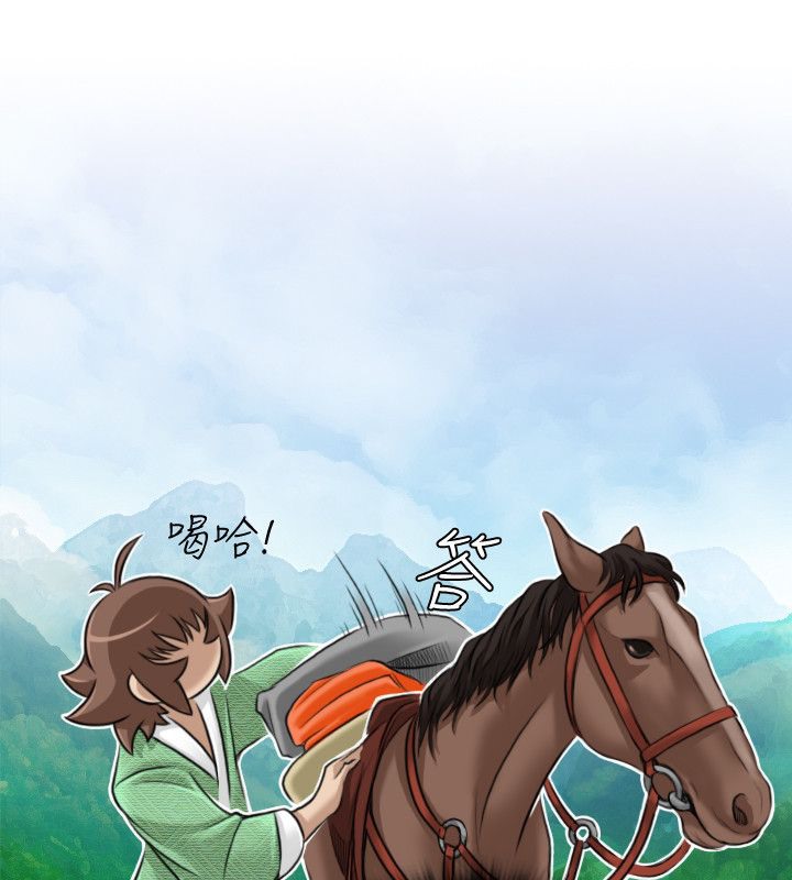 26P - 性感的高手们
