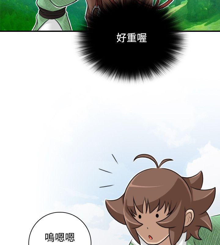 27P - 性感的高手们