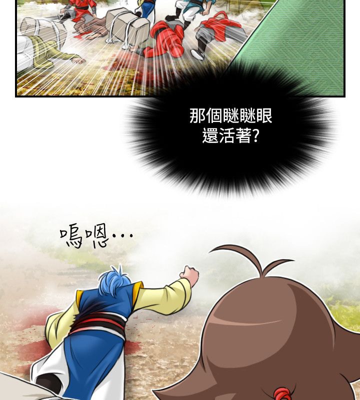 29P - 性感的高手们