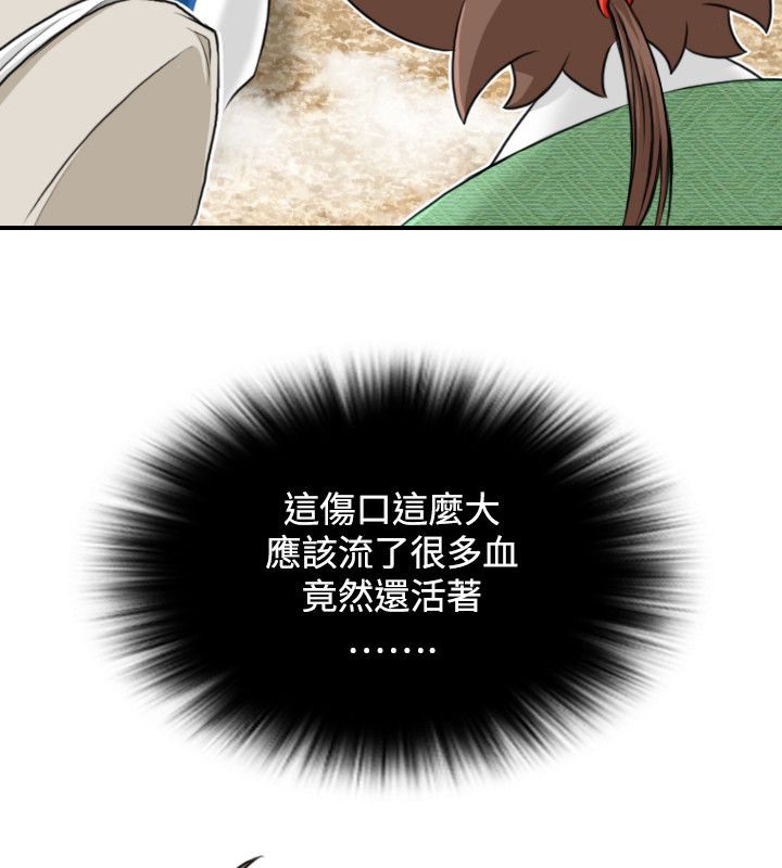 30P - 性感的高手们