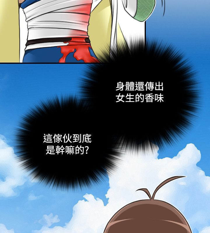 34P - 性感的高手们