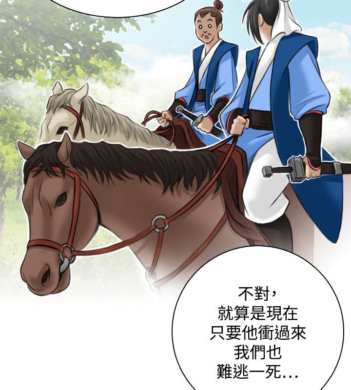 3P - 性感的高手们