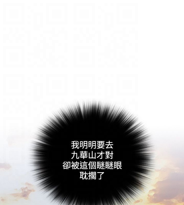40P - 性感的高手们