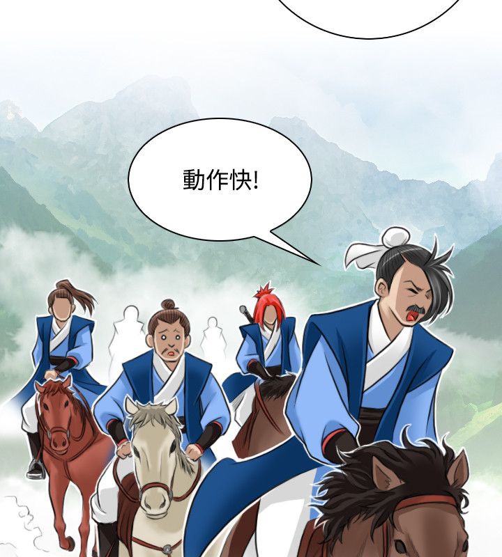 4P - 性感的高手们