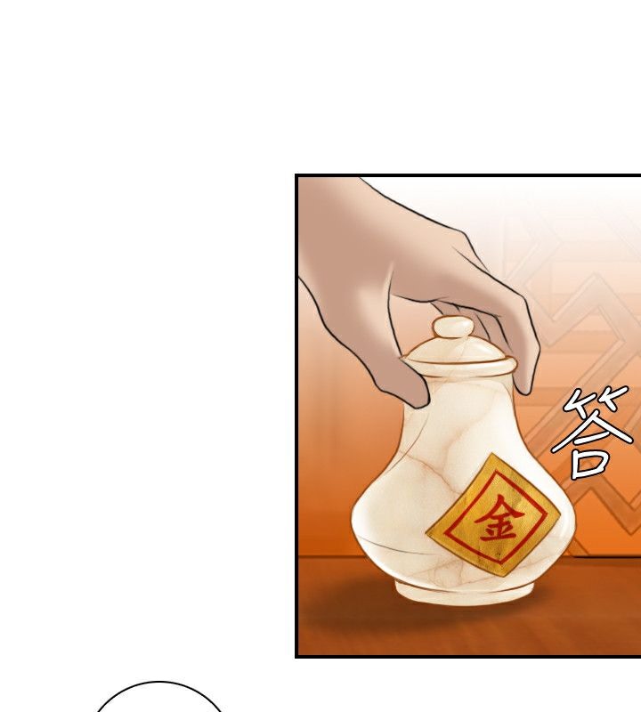 44P - 性感的高手们