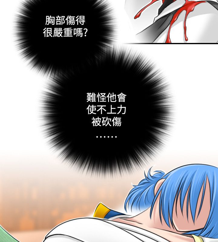 51P - 性感的高手们