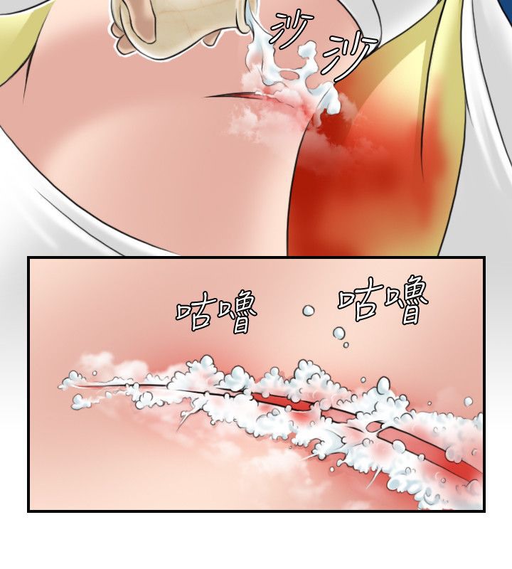 53P - 性感的高手们