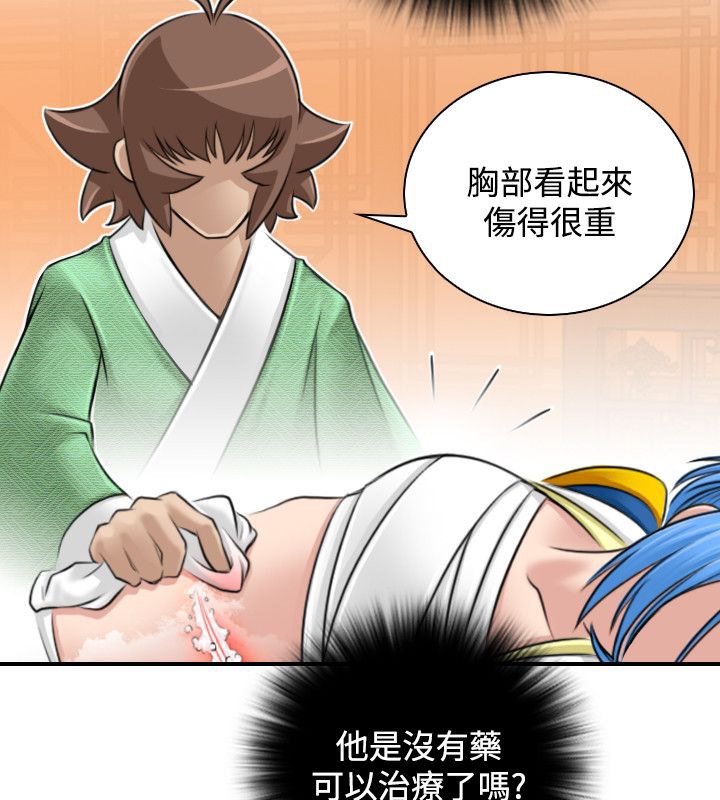 56P - 性感的高手们