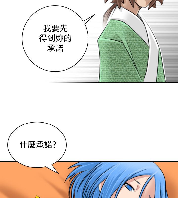 83P - 性感的高手们
