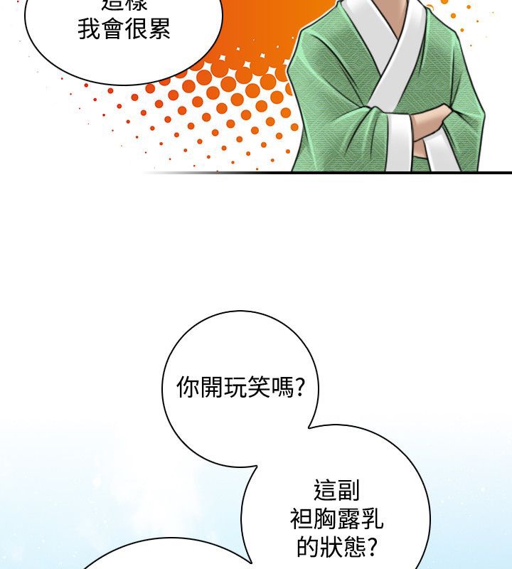 85P - 性感的高手们