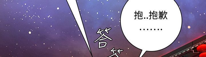 87P - 性感的高手们