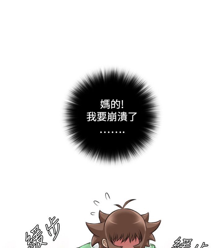 8P - 性感的高手们