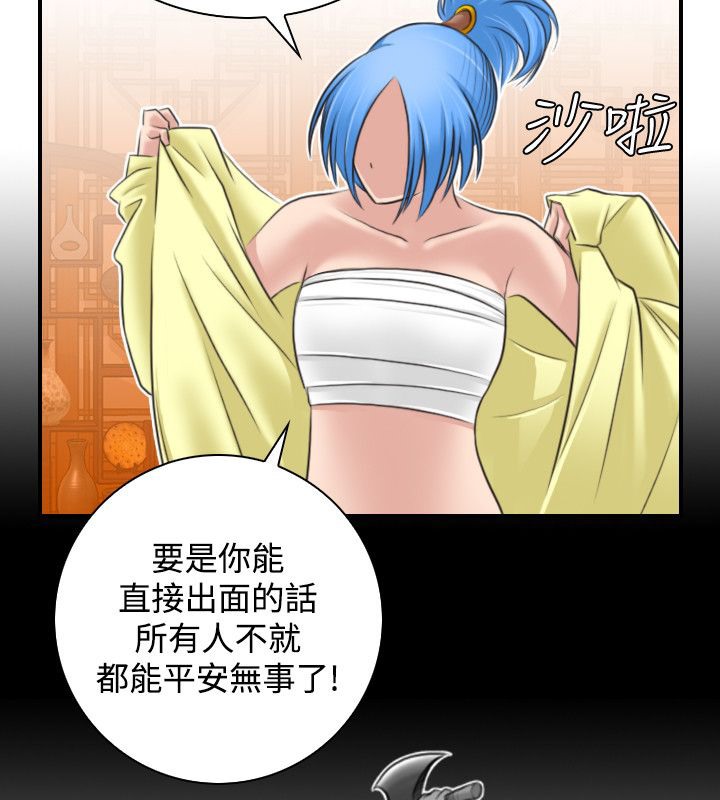 11P - 性感的高手们