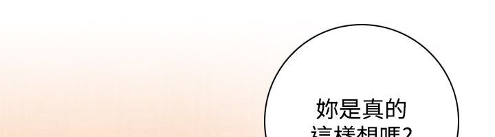 13P - 性感的高手们