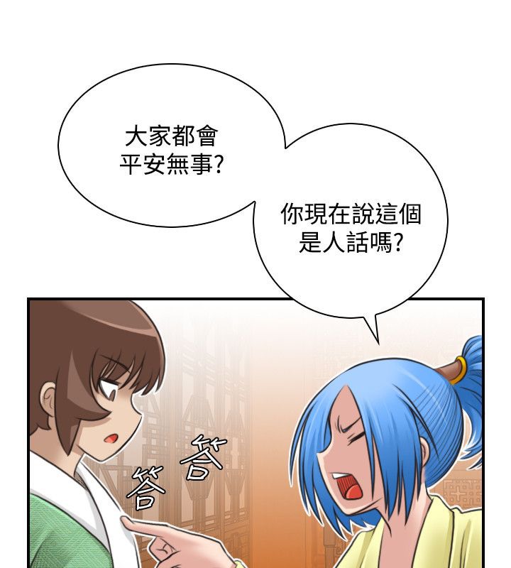 15P - 性感的高手们