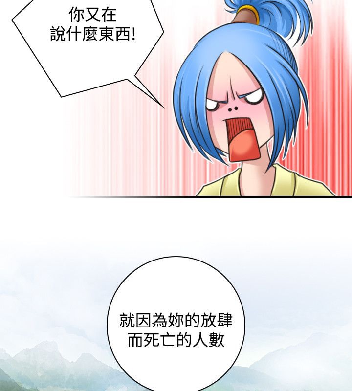 19P - 性感的高手们