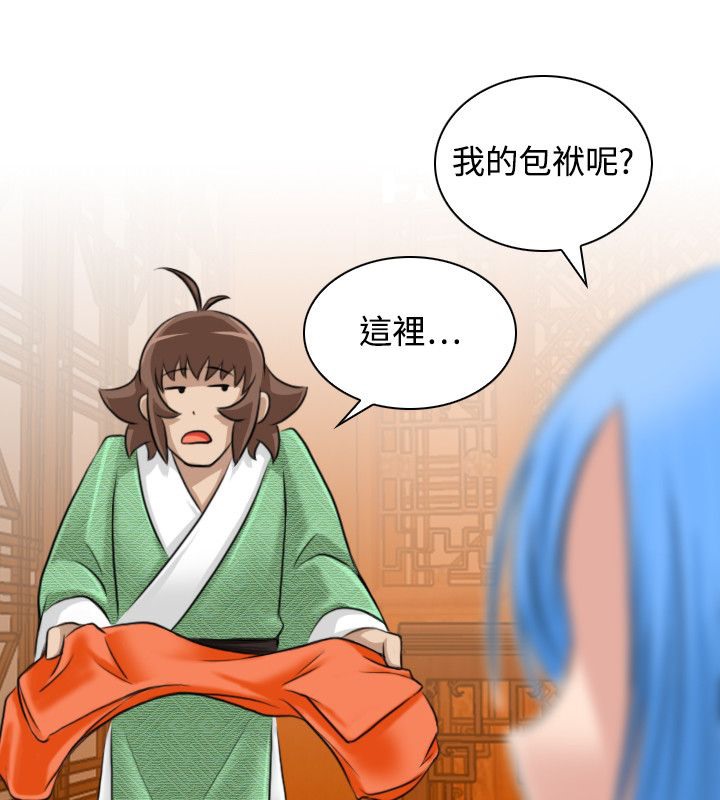 1P - 性感的高手们