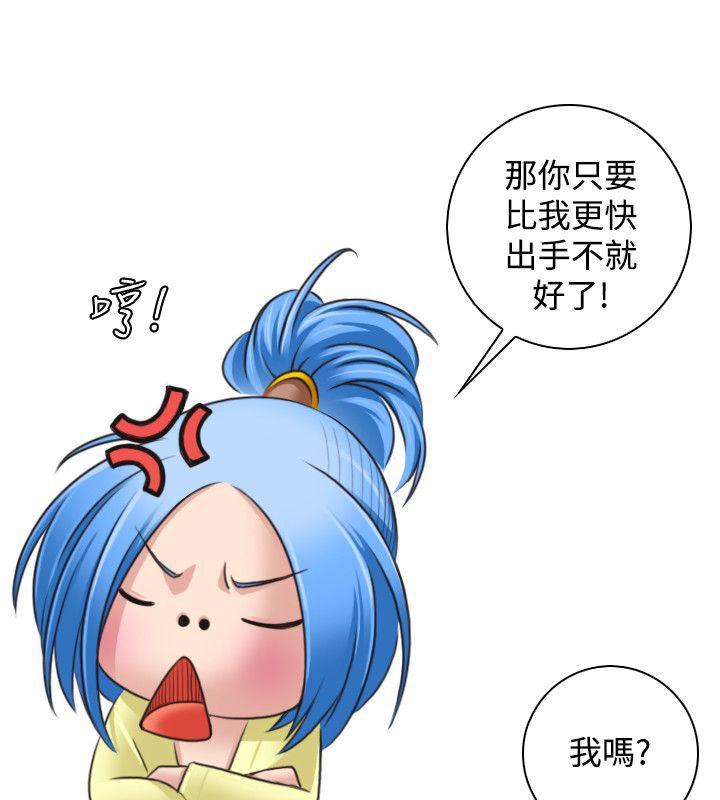 22P - 性感的高手们