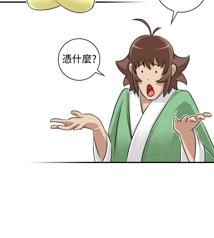 23P - 性感的高手们