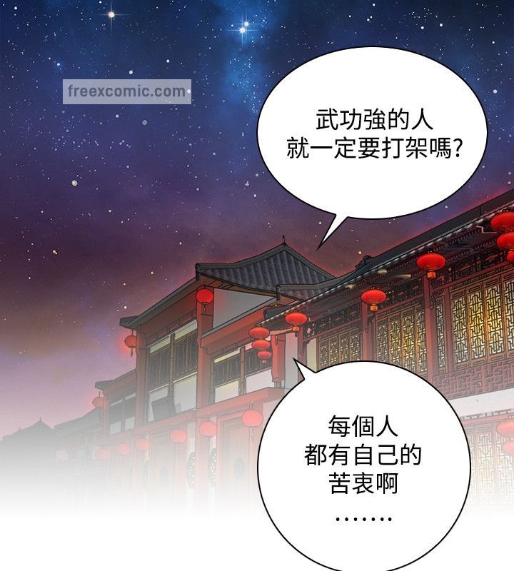 25P - 性感的高手们