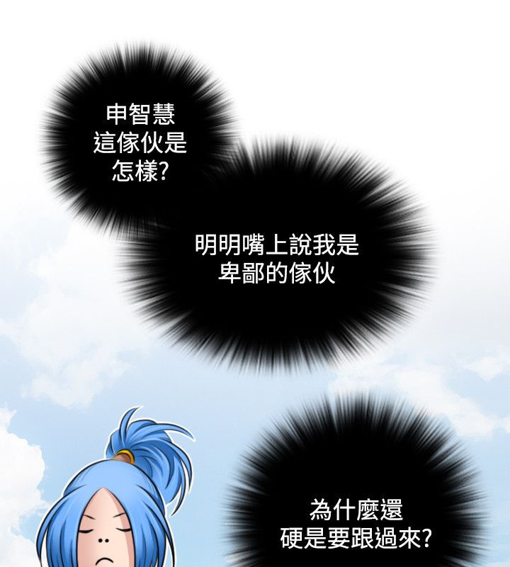 29P - 性感的高手们