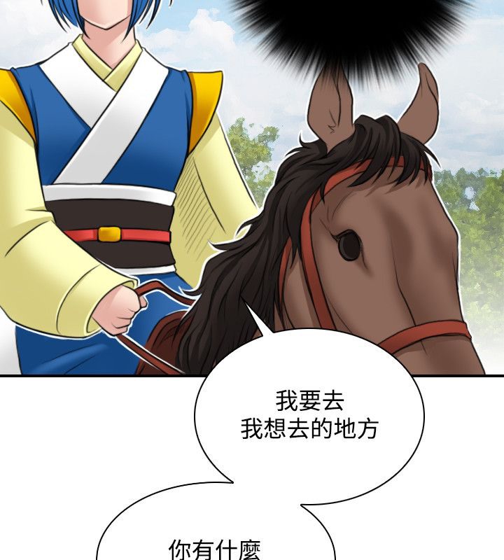30P - 性感的高手们