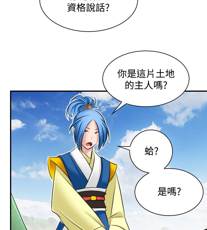 31P - 性感的高手们