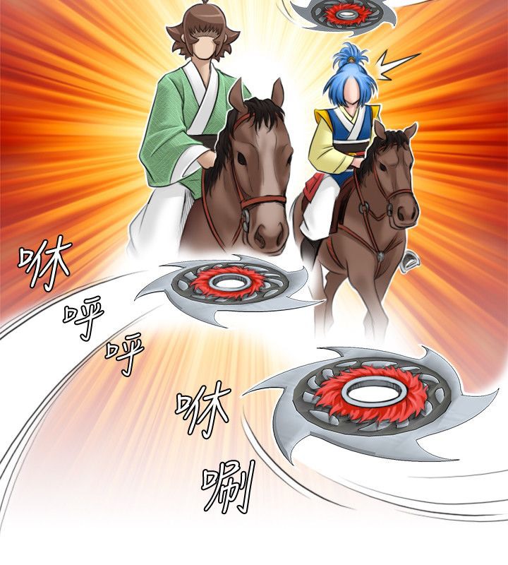 35P - 性感的高手们