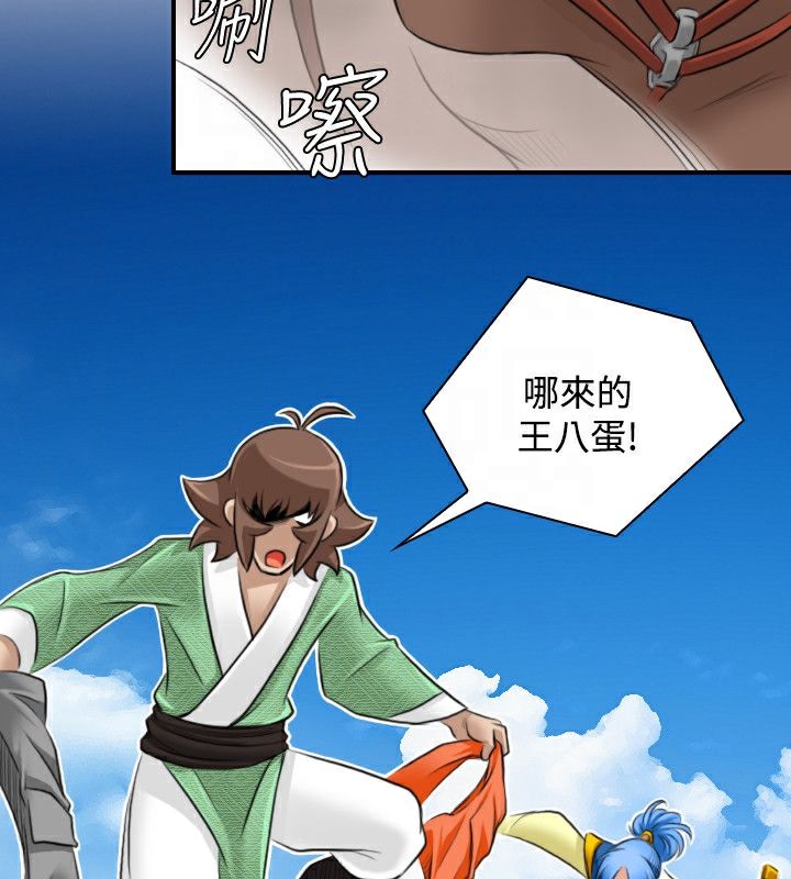 37P - 性感的高手们