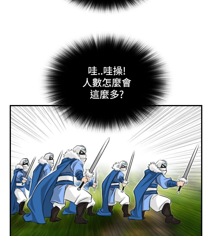 39P - 性感的高手们