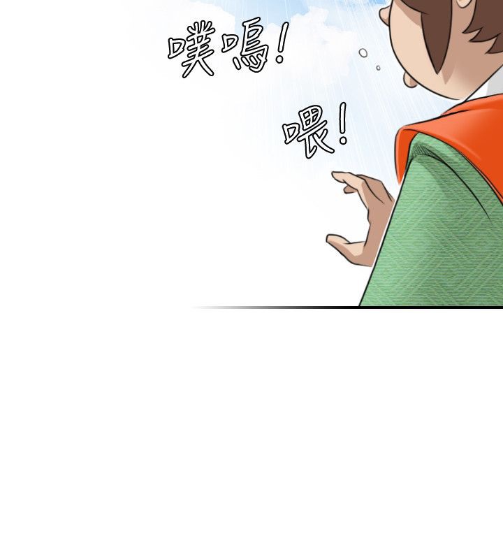 42P - 性感的高手们