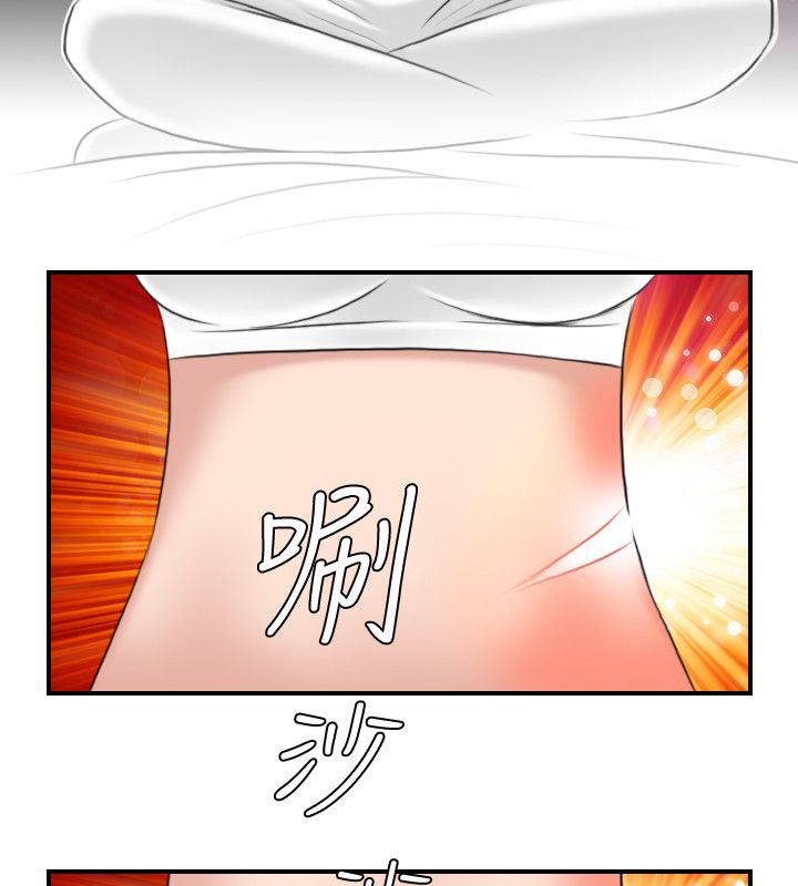 4P - 性感的高手们