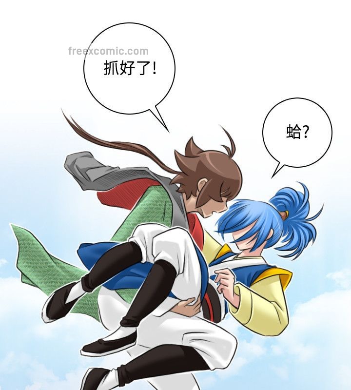 50P - 性感的高手们