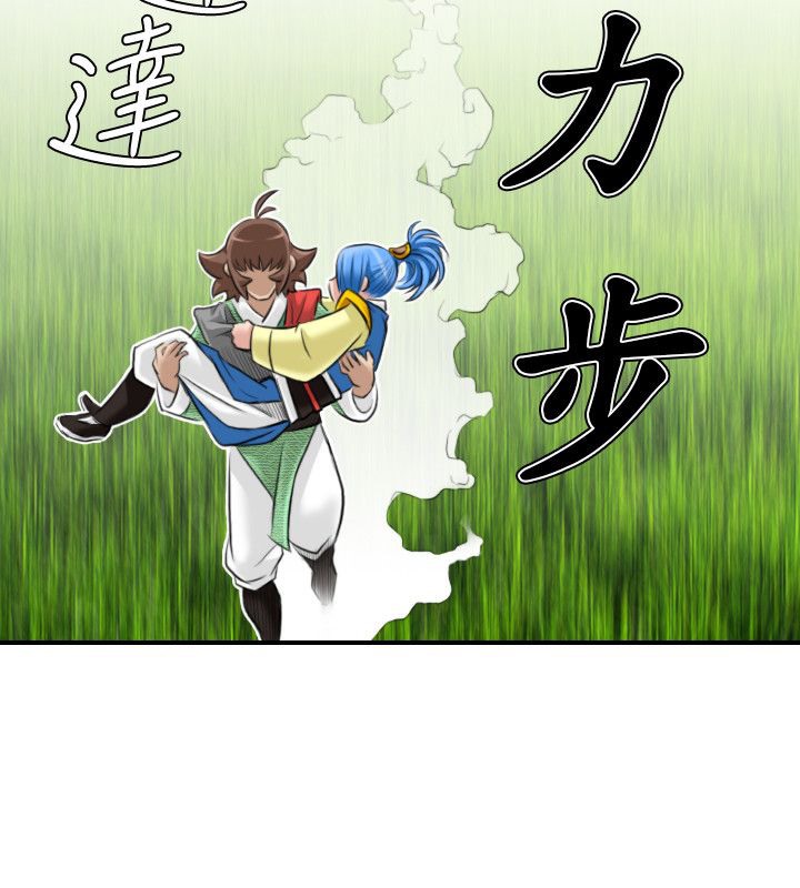 53P - 性感的高手们